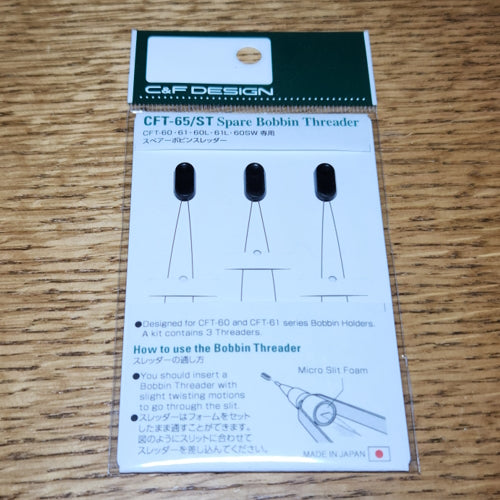 C&F DESIGN CFT-65 SPARE BOBBIN THREADERS  AVAILABLE AT TROUTLORE FLY TYING STORE AUSTRALIA